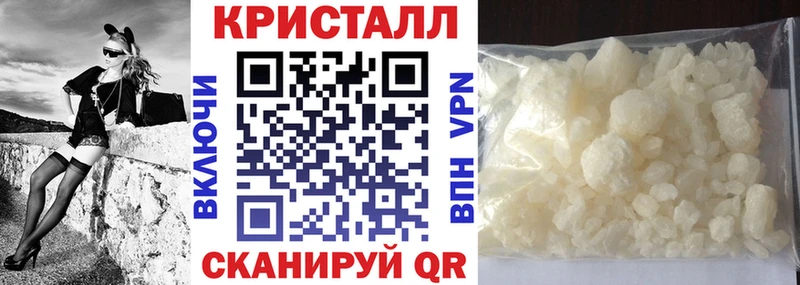 Amphetamine Розовый  Купить закладки  Стародуб 