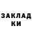 КЕТАМИН ketamine Lilia Hrevtsova