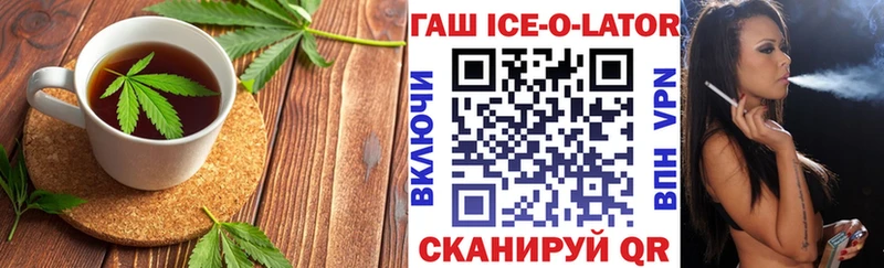 Купить  Стародуб  Печенье с ТГК конопля 