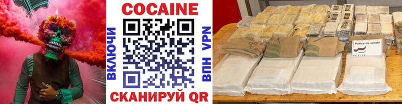 COCAIN Columbia  Купить закладки  Стародуб 