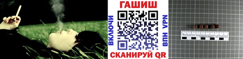 ГАШИШ 40% ТГК Купить Стародуб