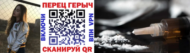 Купить закладки  Стародуб  Героин белый 