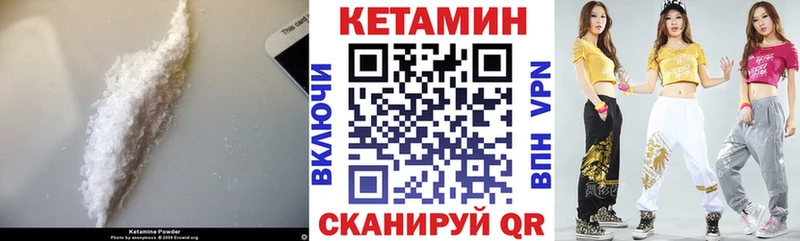 Купить  Стародуб  Кетамин VHQ 