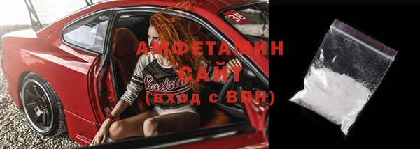 таблы Краснослободск