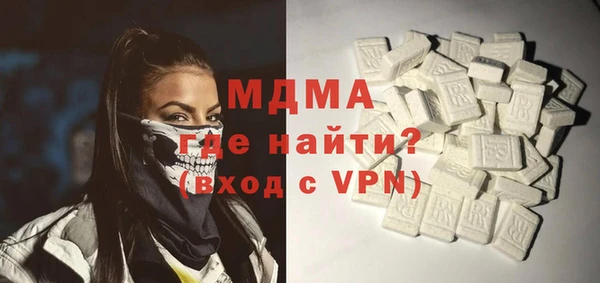 твердый Красноперекопск
