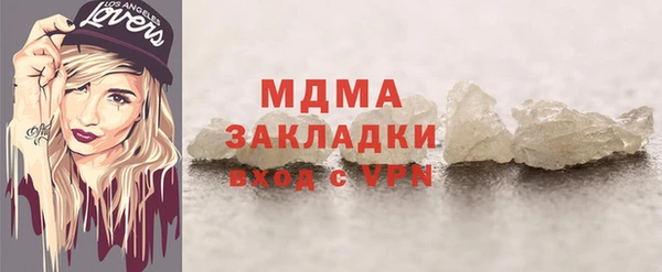 таблы Краснослободск