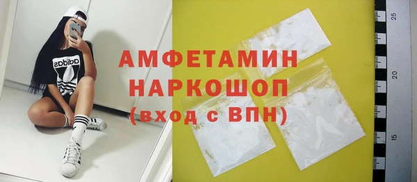 твердый Красноперекопск