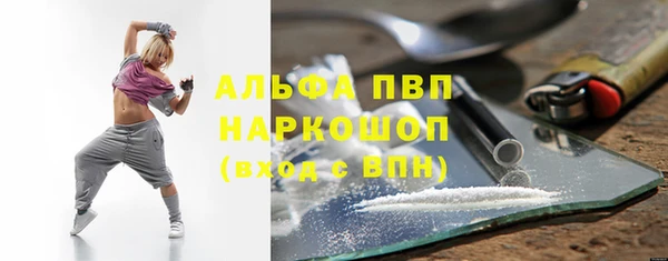 твердый Красноперекопск