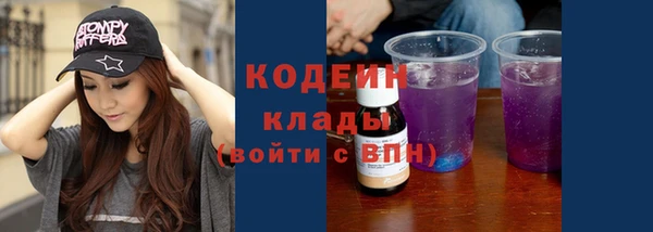 гашишное масло Краснотурьинск