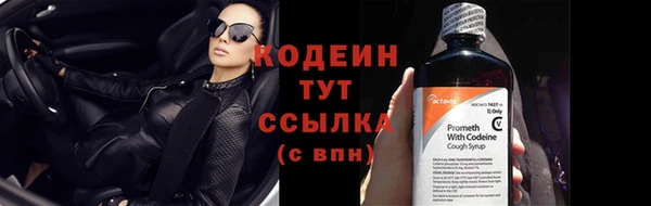 гашишное масло Краснотурьинск
