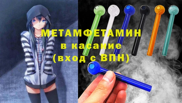 гашишное масло Краснотурьинск