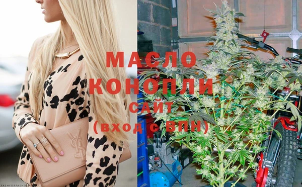гашишное масло Краснотурьинск