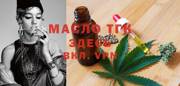 твердый Красноперекопск