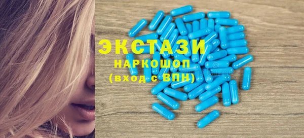 твердый Красноперекопск