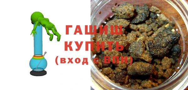 гашишное масло Краснотурьинск