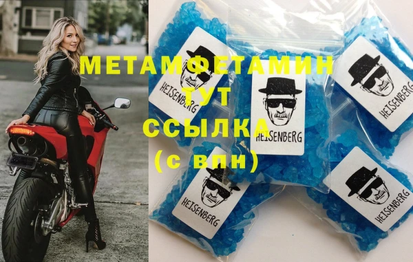 таблы Краснослободск