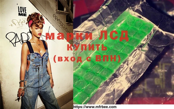таблы Краснослободск