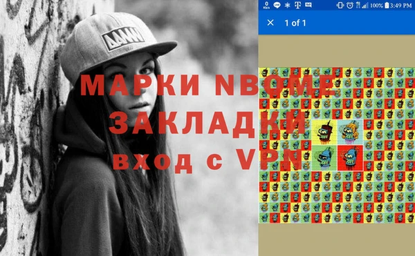 таблы Краснослободск
