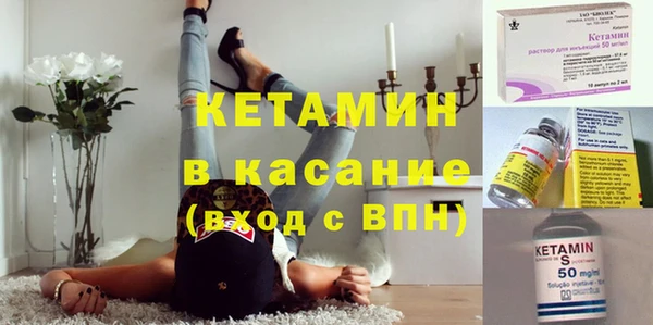 таблы Краснослободск