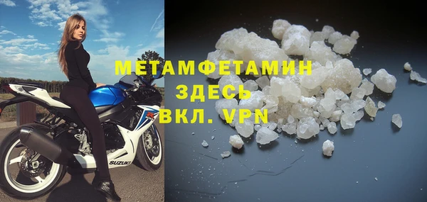 твердый Красноперекопск