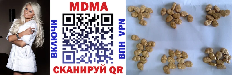 MDMA Molly  Купить закладки  Стародуб 