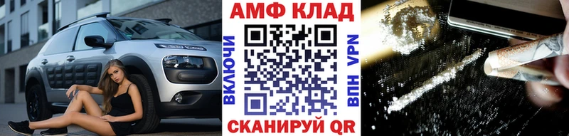 Первитин витя  Купить  Стародуб 