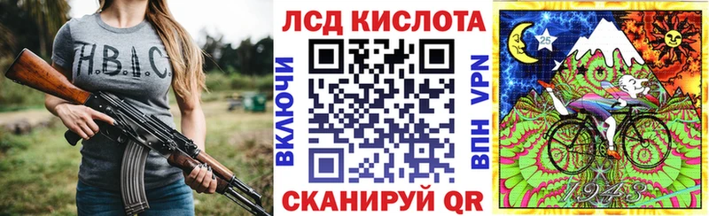 Марки 25I-NBOMe 1,8мг  Купить где  Стародуб 