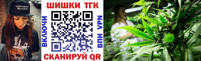 Марихуана сатива  Купить закладки  Стародуб 